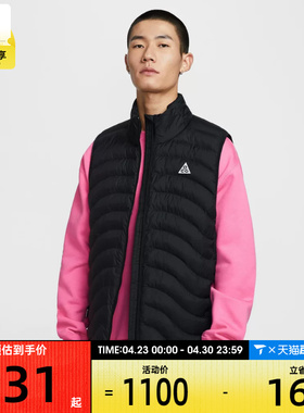 NIKE耐克男子ACG户外运动训练休闲棉服马甲背心HV0606-010