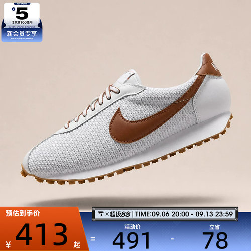 NIKE耐克女子W LD-1000 SE运动休闲鞋IH2128-100