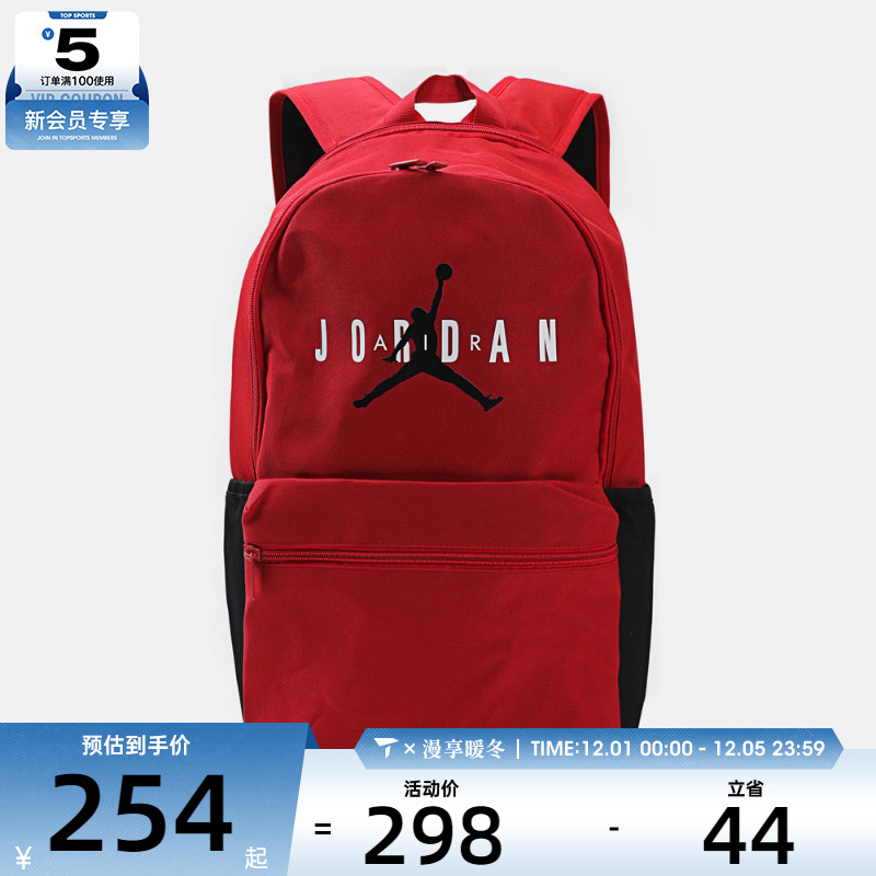 NIKE耐克男子运动休闲双肩包JD2413006AD-003