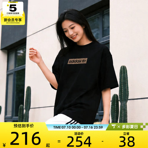 adidas阿迪达斯三叶草女子运动休闲短袖T恤KD2822