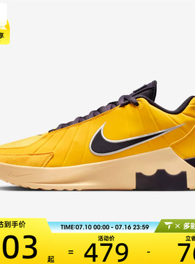NIKE耐克男子LEBRON WITNESS IX EP运动训练篮球鞋HQ8035-700