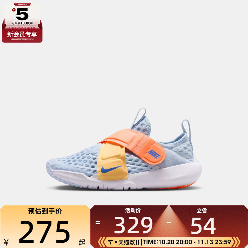 NIKE耐克小童FLEX ADVANCE小飞碟网眼运动休闲鞋DC9370-400