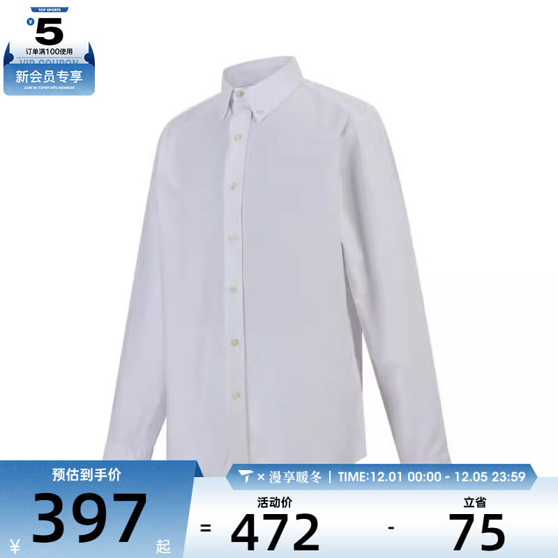 Timberland添柏岚男子AF Oxford 运动休闲长袖衬衫A2ARQ-A94