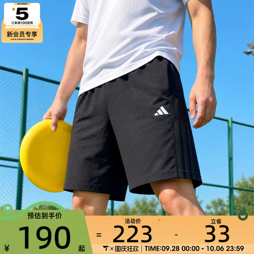 adidas阿迪达斯男子FI LIB WVSH运动休闲短裤KC2882