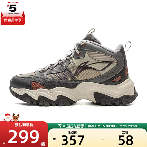 LI-NING李宁男子山行WNTR HIGH运动休闲鞋AGLV169-4