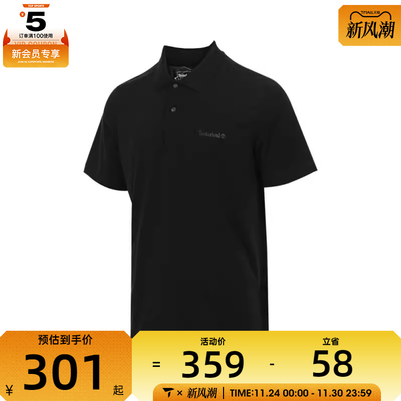 Timberland添柏岚男子运动休闲短袖T恤A6AP3-001