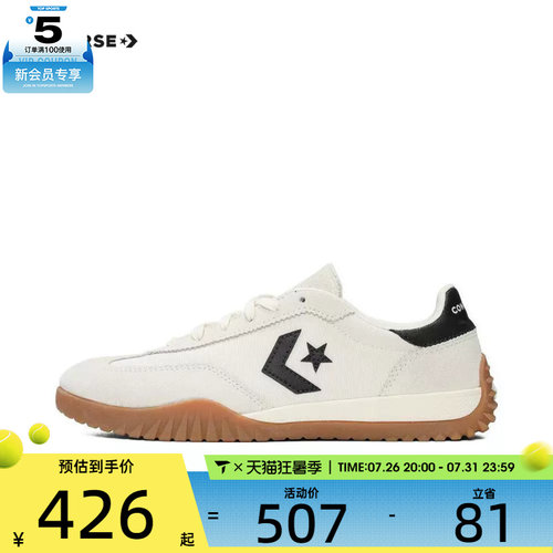 converse匡威男女Chuck Taylor SEASONAL帆布鞋A08262C