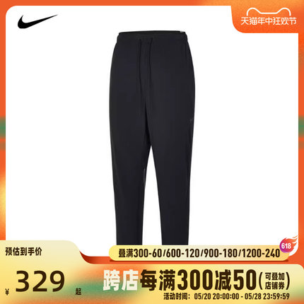 NIKE耐克2024男子AS M NK DF UNLIMITED PANT i2SP梭织长裤FZ4784