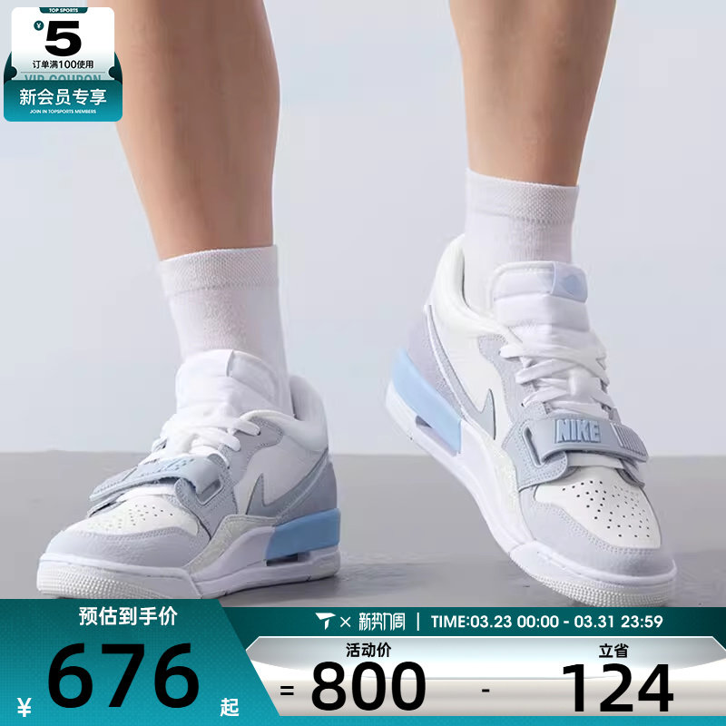 Nike 耐克乔丹男子轻便运动跑鞋低帮实战篮球鞋HQ1190-101
