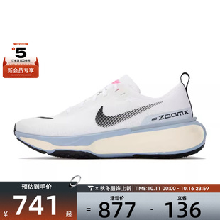 INVINCIBLE DR2615 RUN 3运动训练跑步鞋 100 NIKE耐克男ZOOMX
