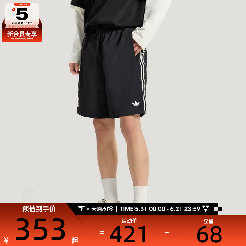 adidas阿迪达斯三叶草男子休闲三条纹户外运动健身短裤KY3339