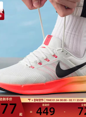 NIKE耐克男子RUN SWIFT 3休闲运动健身训练公路跑步鞋DR2695-017