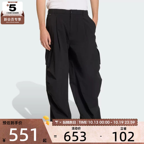 adidas阿迪达斯三叶草男子运动休闲长裤KD2780
