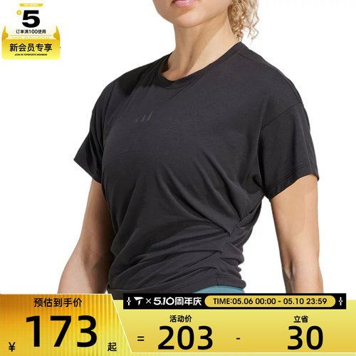 adidas阿迪达斯女子Power Tee运动休闲短袖T恤JX1190