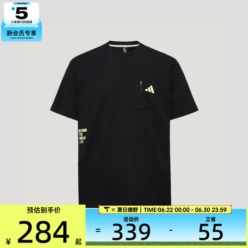 adidas阿迪达斯男子M LOGO TEE2运动休闲短袖T恤LE1236