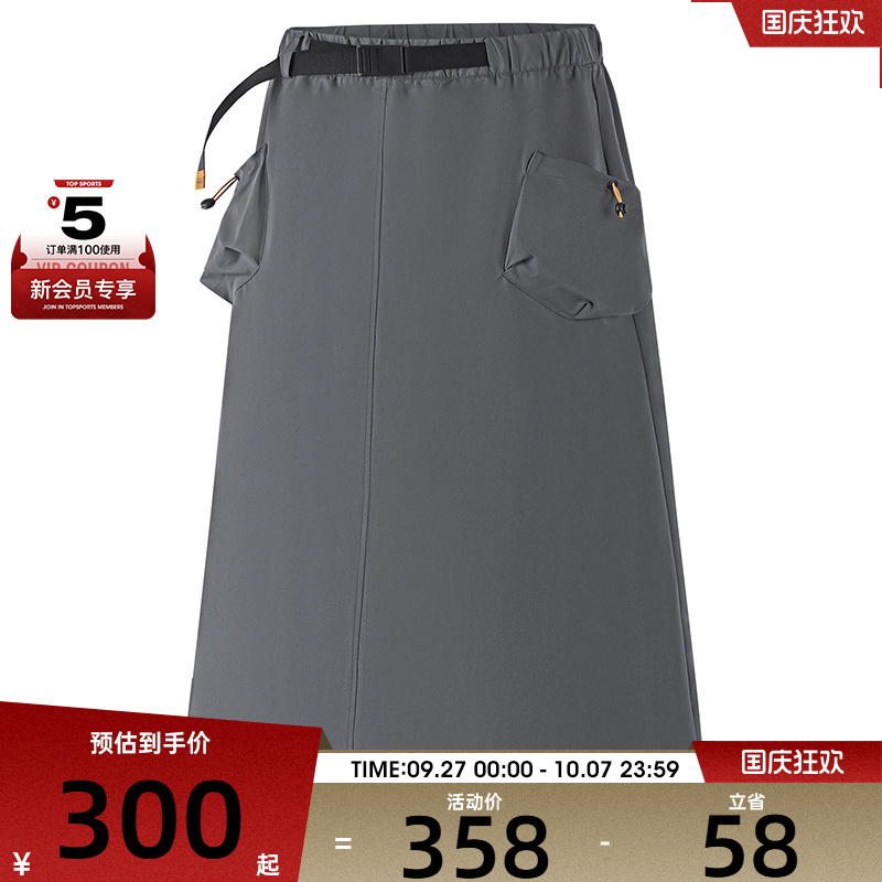 SKECHERS斯凯奇女子运动休闲半身裙P225W231-04YJ