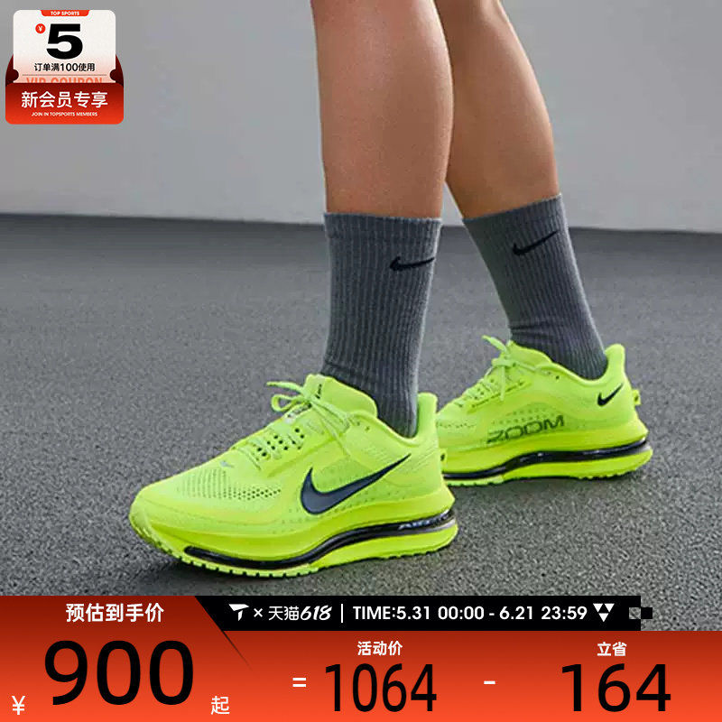 NIKE耐克男子飞马PEGASUS PREMIUM运动训练跑步鞋HQ2592-700