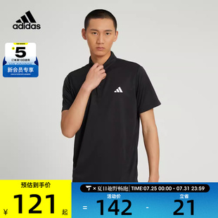 adidas阿迪达斯男装 HR8730 户外休闲百搭男士 运动POLO衫