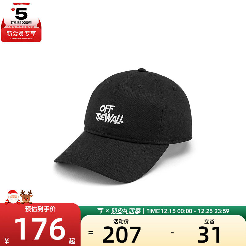 VANS范斯男女HANAI CAP运动休闲帽VN000R64BLK