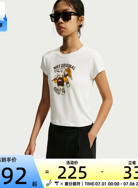 NIKE耐克女子时尚潮流印花舒适百搭运动休闲短袖T恤IM6415-133