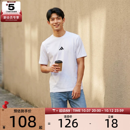 adidas阿迪达斯男子M SL SJ T运动休闲短袖T恤JF1092