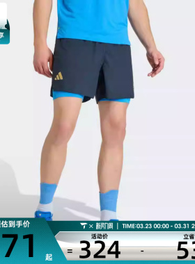 adidas阿迪达斯男子BM26 SHO 2in1 M运动休闲短裤KE8460