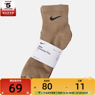 NIKE耐克休闲袜子SX6893 911