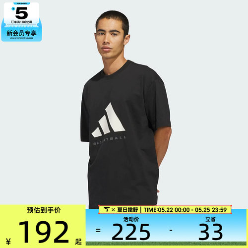 adidas阿迪达斯男女运动休闲短袖T恤KB7560