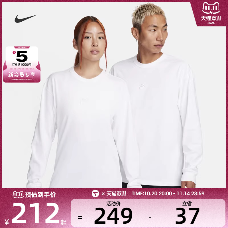 nike耐克男子宽松舒适感简约圆领长袖运动T恤DO7391-100