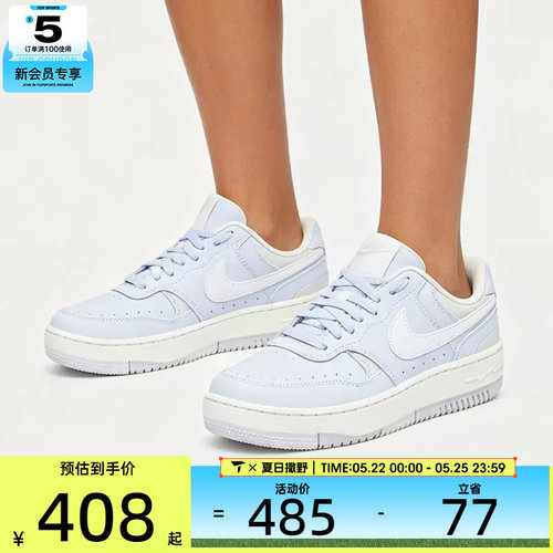 NIKE耐克女子GAMMA FORCE厚底复古板鞋运动休闲鞋DX9176-006