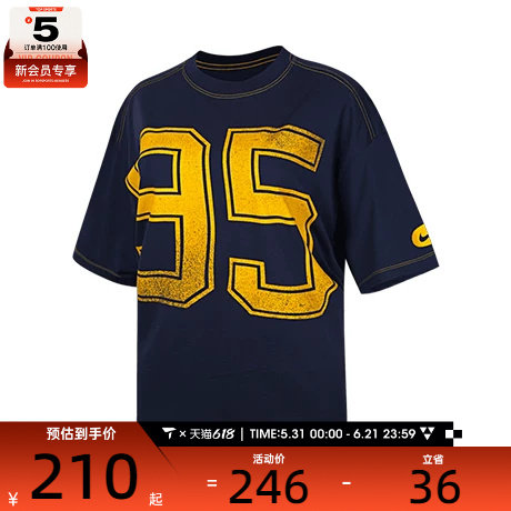 NIKE耐克女子AS W NSW STREET SS运动休闲短袖T恤HV4973-410
