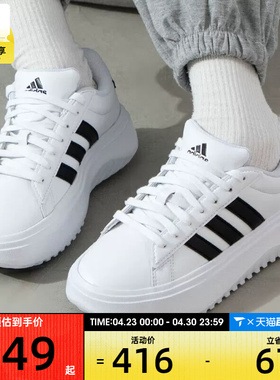adidas阿迪达斯女子GRAND COURT厚底运动网球鞋小白鞋IE1092