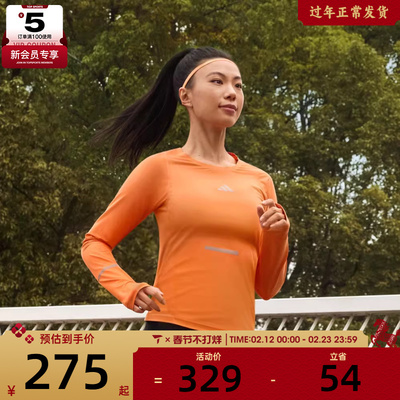 adidas阿迪达斯女子运动休闲长袖T恤JY9753