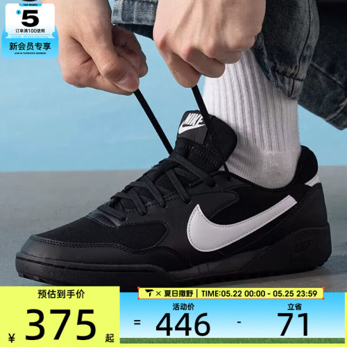 NIKE耐克男子TERRA MANTA复古休闲鞋运动鞋HQ4502-001