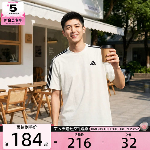 adidas阿迪达斯男子ST 3ST SS TEE运动休闲短袖T恤KR2491