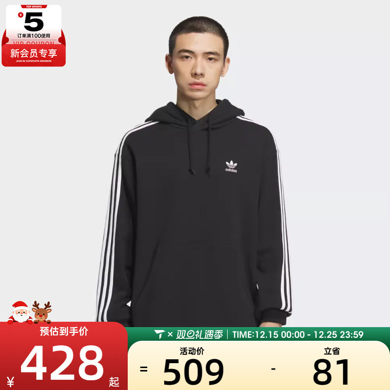 adidas阿迪达斯三叶草男子BAGGY 运动休闲套头衫卫衣KD1860