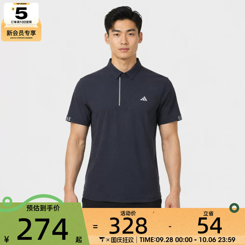 adidas阿迪达斯男子高级感POLO衫高尔夫运动休闲短袖T恤LG5641