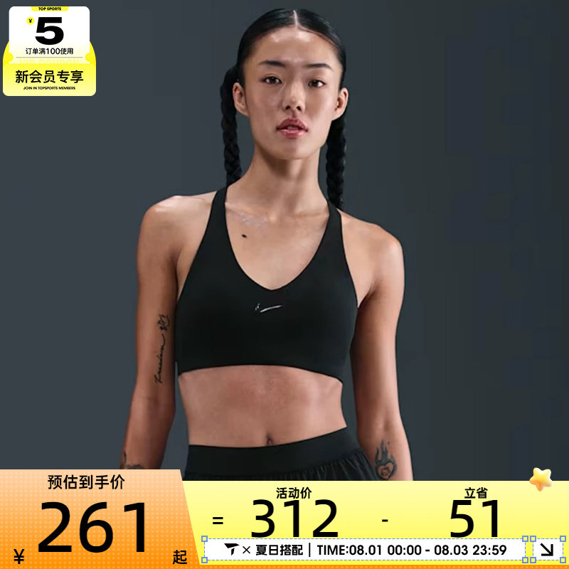NIKE耐克女子训练健身跑步瑜伽BRA运动内衣IB9831-010