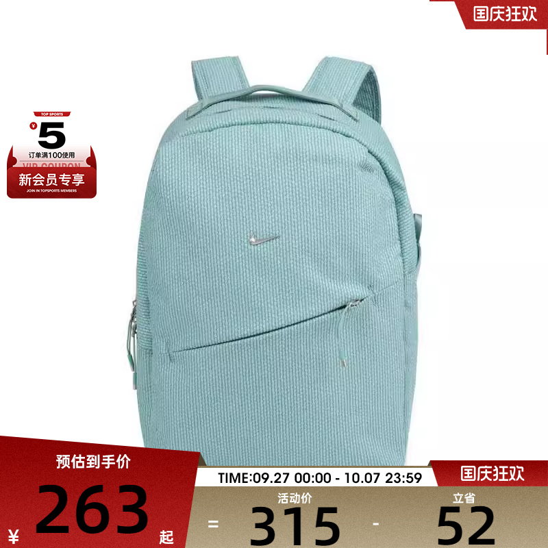 NIKE耐克男女NK AURA BKPK-CORD运动休闲双肩包IB6197-017