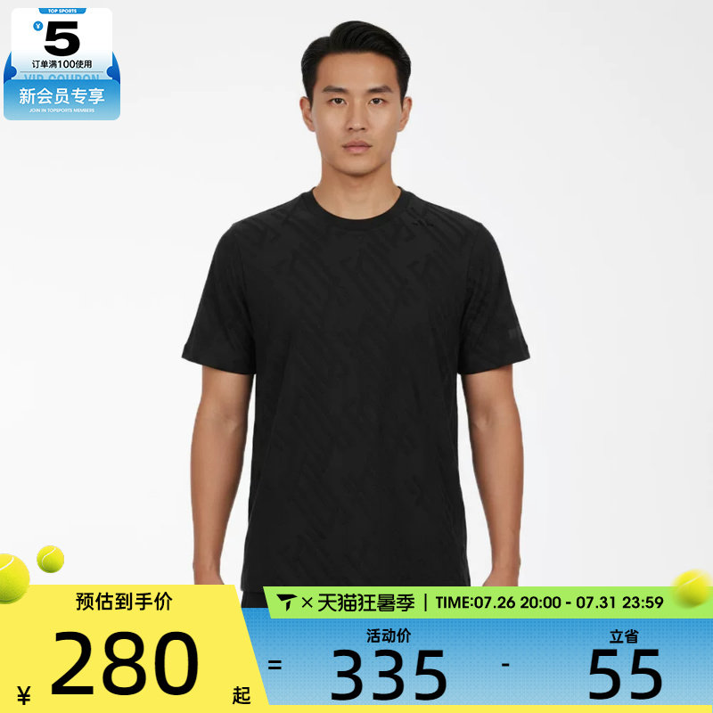 adidas阿迪达斯男子WUZONG ROU JQ S运动休闲短袖T恤KW4759