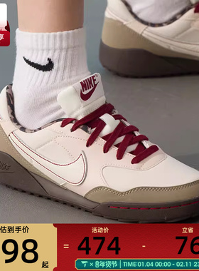 NIKE耐克女子TERRA MANTA复古运动鞋休闲鞋IM6689-202