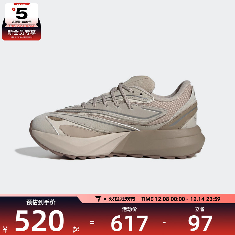 adidas阿迪达斯女子LIGHTBLAZE ATR运动训练跑步鞋JP7775