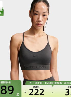NIKE耐克女子AS W NP DF SMLS LS运动健身BRA内衣IB9844-070