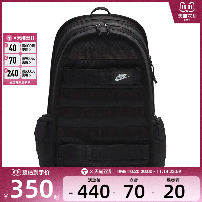 NIKE耐克男子NK NSW RPM BKPK 2.0运动背包FD7544-010