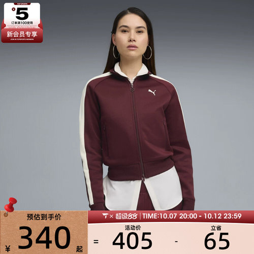 puma彪马女子-T7 ALWAYS ON Short运动健身夹克外套63196596