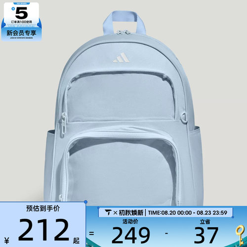 adidas阿迪达斯男女ITA BP运动休闲双肩包LF1696
