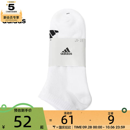 adidas阿迪达斯中性SPW LOW SOCK 3P休闲袜子JC9267