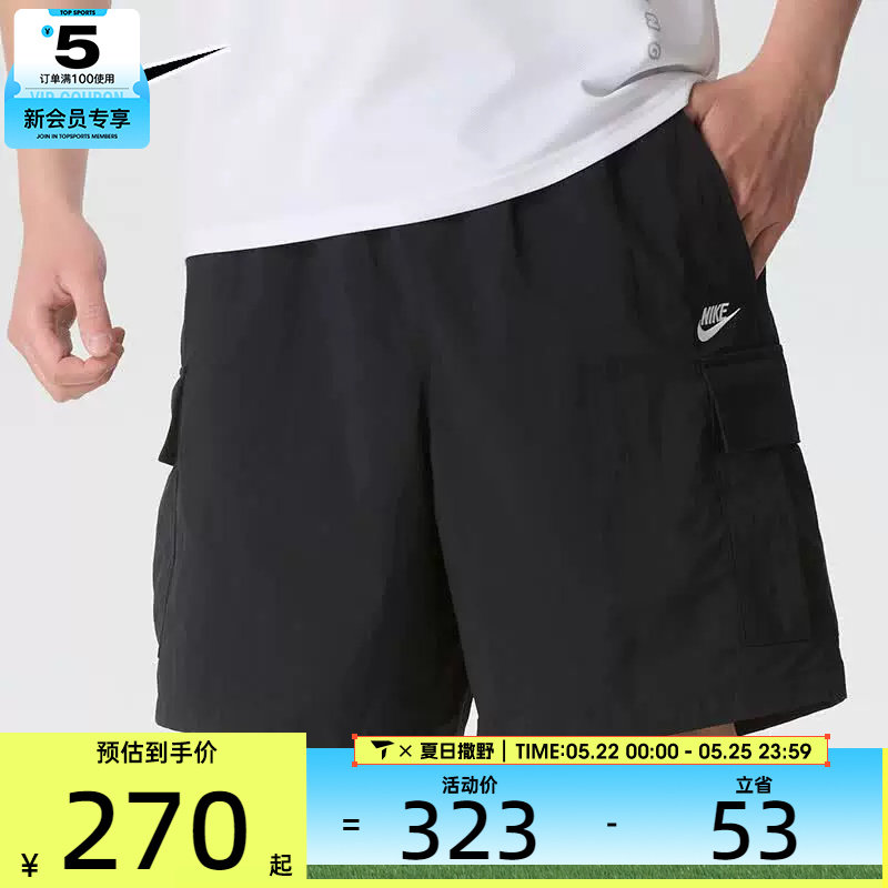 NIKE耐克男子机能风工装裤宽松休闲运动短裤IH5048-010 - 实物图