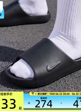NIKE耐克男子CALM SLIDE 2.0轻便一字拖运动休闲拖鞋IB0183-001