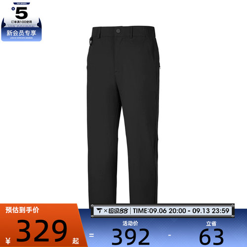 SKECHERS斯凯奇男子运动休闲长裤P226M125-0018